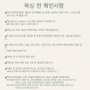 채움늘 beauty