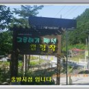 후천2 Daum카페