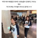 [일원1] (방학특강-초등저학년) 존중과 협력의 대화 | 초등 겨울방학 영어캠프, 숭실대에서 보낸 한 달의 성장기