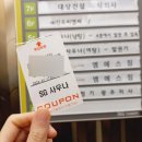 에스지사우나(SG사우나) | 광주 광천동 사우나 목욕탕 추천 [SG사우나] 후기