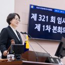 성북구의회 서울매일