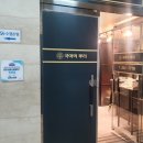 뿌리학원 - 남양주시 비룡로 180 | 뿌리학원
