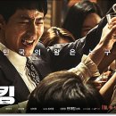 더킹 (THE KING) 이미지