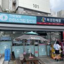 더달달 비산점 이미지