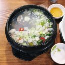 주막해물촌