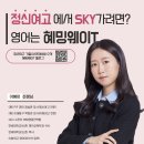 정신여자고등학교 이미지