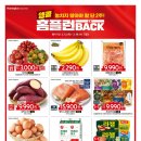 홈플러스 익스프레스 이미지
