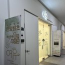 세신샵순수 | 2024.07.16 1인 세신샵 여휴