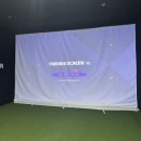 프렌즈스크린고척돔점
