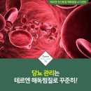 테르엔 이미지