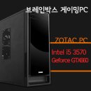 브레인 pc방 이미지