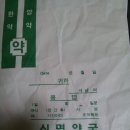 신명약국 이미지