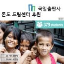 국일쎈터 이미지
