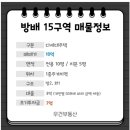 청두곶길 33-1 이미지