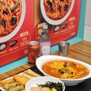 홍콩분식김해
