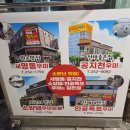 공지천우미닭갈비 이미지