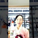 농업회사법인 주식회사 만나