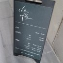 [울산 남구 삼산동 헤어샵] 나온에뜰에서 남자 머리 컷트 + 펌 받고 온 후기