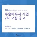 (주)비섬아이앤씨