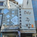 코바렌트카(주) | 베트남 다낭 렌트카 추천 7인승/16인승! 가격,투어,후기까지 이렇게 좋을수가!!