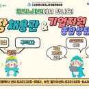 고용노동부 부천지청 이미지