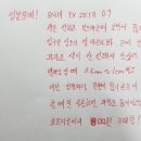 국산 필기구로 교체 중인 게녀의 모나미&동아 검정펜 후기 이미지