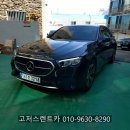 뉴에이스카정비공업사 | 부산 사하구렌터카 다대포렌트카 k7 사고대차 보험출동 다녀온 후기