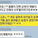 아로마화장품 이미지