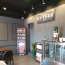 천씨씨커피 이미지