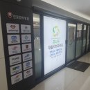 큰나무의원 이미지