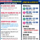 원무관 | 자궁근종 수술전 검사후기 [신촌세브란스병원]