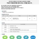 무림피앤피(주) 이미지