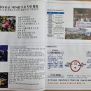 사회적협동조합 케어팜더욱 이미지
