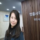 법률사무소효산