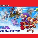 주식회사 블록체인케이 | 신작 판! 으뜸, 위메이드맥스…넷마블·라인G·킹넷 '눈길'
