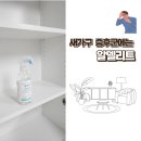 지에스25동문디이스트점 | 알델리트 고객님들의 블로그 후기입니다.