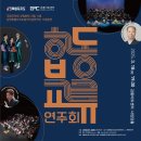 연주회 이미지