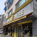 메가커피 신상 후기｜말차 젤라또 팥빙 파르페 솔직후기🍵🍧(내돈내산)