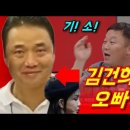 검찰의 김건희 친오빠 추가 기소 반기일까? 이미지