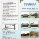 전주이씨 광평대군파 묘역 | 24.11.22 강남 수서 법수선원-전주이씨 광평대군파묘역