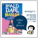 저녁 영어원서 낭독 이미지