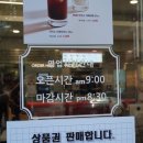 에그드랍 청라커널웨이점 이미지