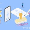 큰손부동산중개사무소 이미지