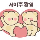 영재참기름