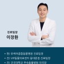 유케어종합동물병원 이미지