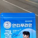 상록수 약국 이미지