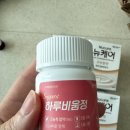 모든클린잡 | 내돈내산 누베베 잠실점 감비환 1주일 후기 추천인 할인 코드