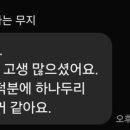 멍빨DAY 이미지