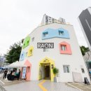 주식회사 아이존
