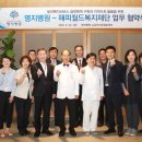 의료법인 힐링의료재단 이미지